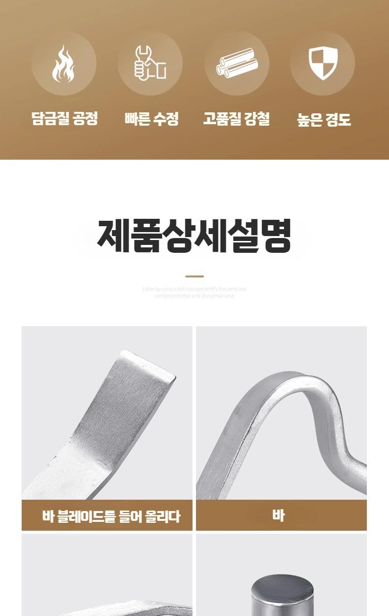 자동차덴트수리 이미지