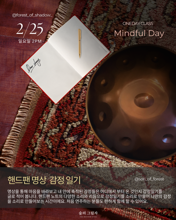 메딕사운드 이미지
