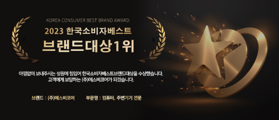 아이네트컴퓨터 이미지