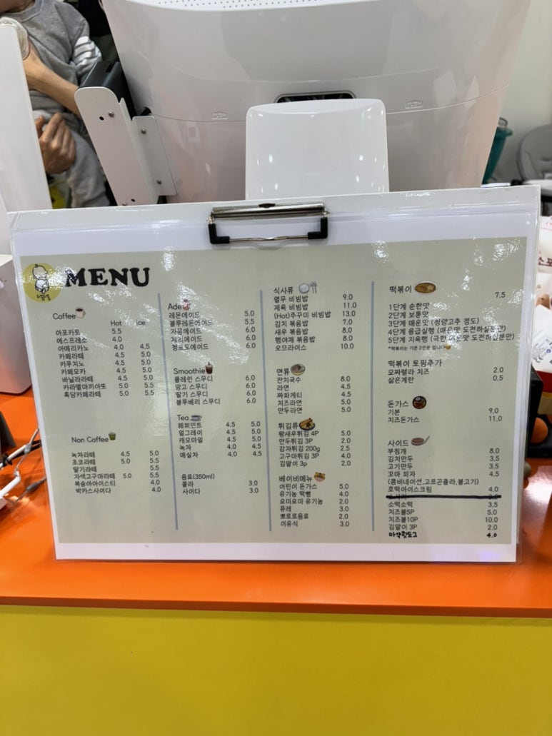 뒤뚱뒤뚱베이비카페 이미지