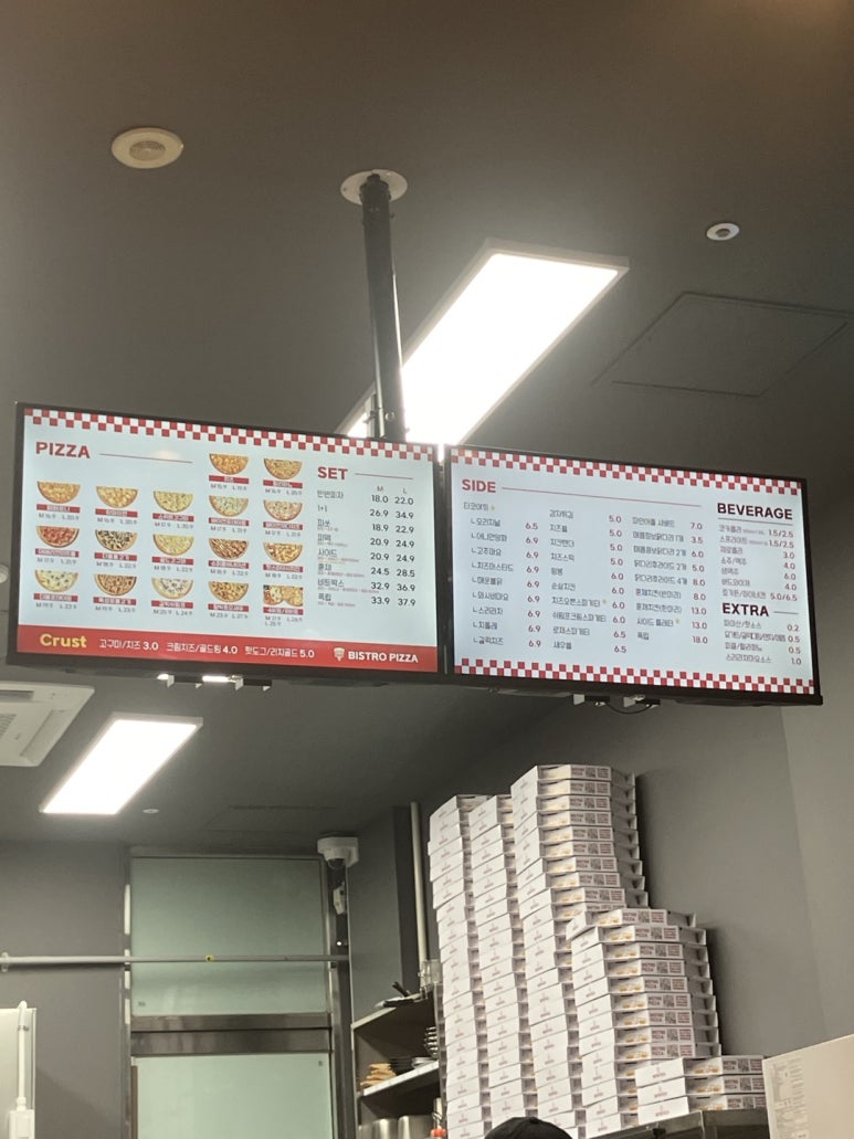 비스트로피자 이미지