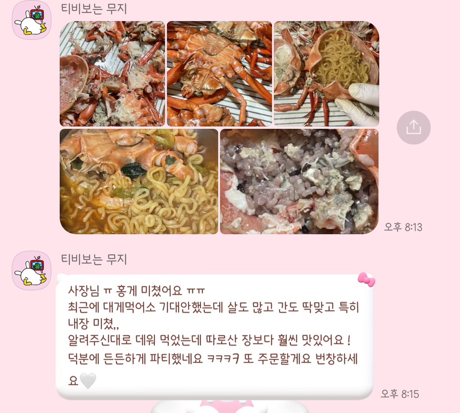 수산1번가 이미지
