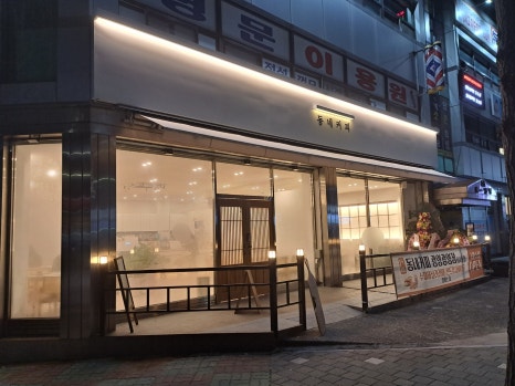 동네커피광영점 이미지