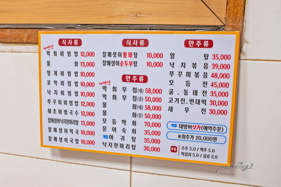리치사랑방 이미지