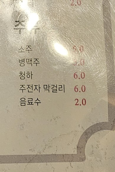 우락이네 이미지