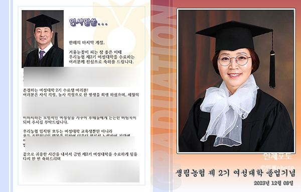 생림농업협동조합 이미지