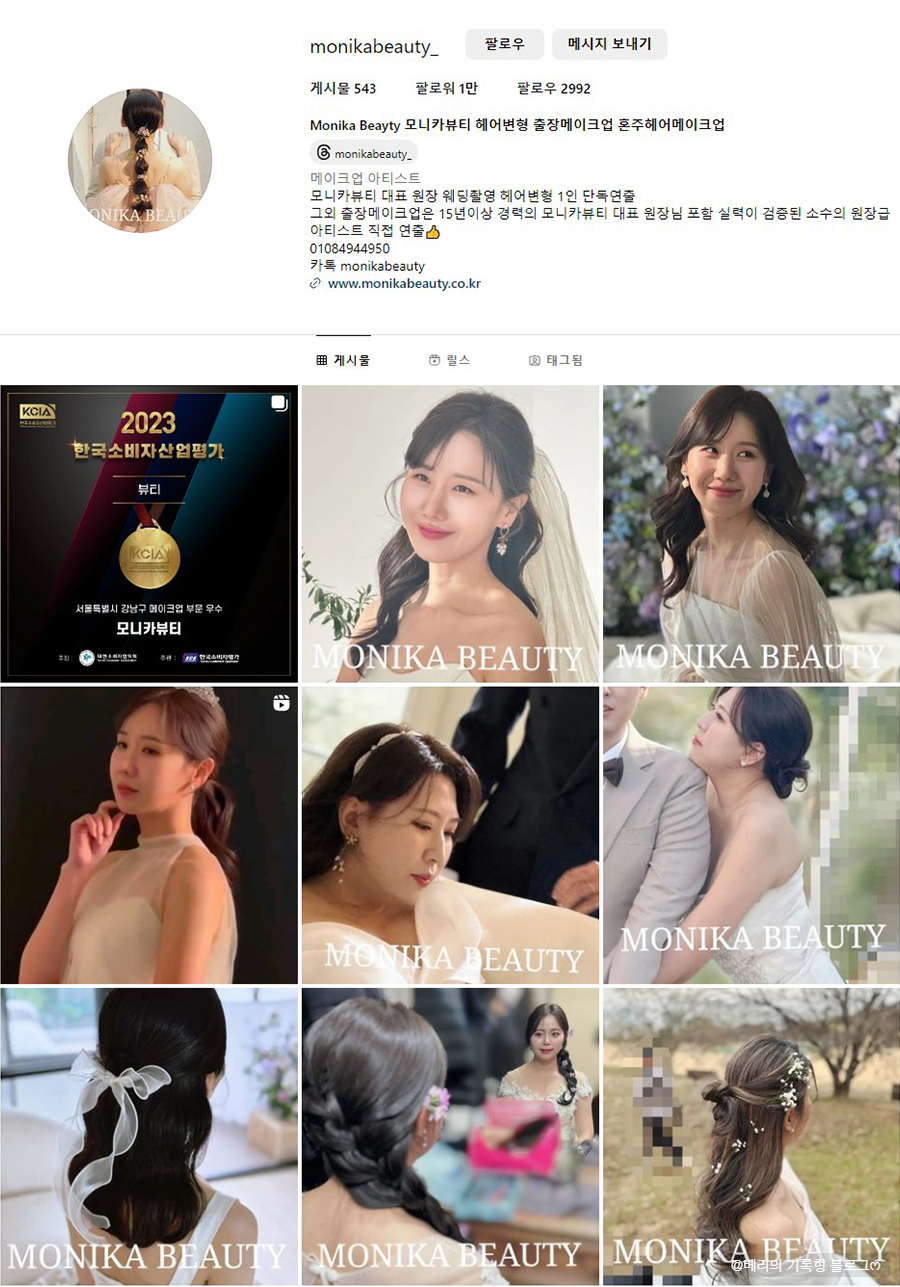 안헤어카페 이미지