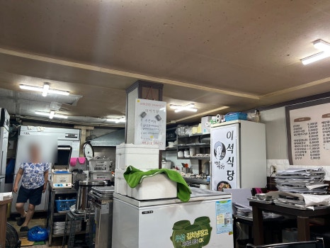 이석식당 대표 사진