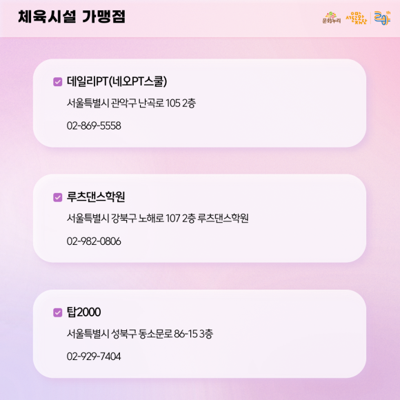 제이제이당구클럽 이미지