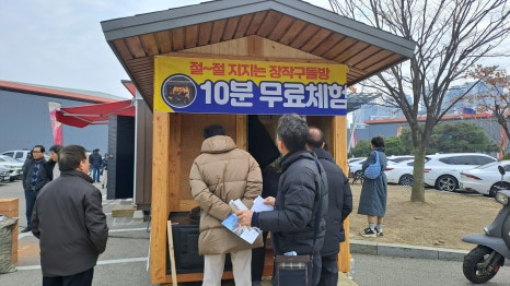 (주)청우산업 이미지
