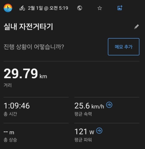 청라사이클아카데미 이미지