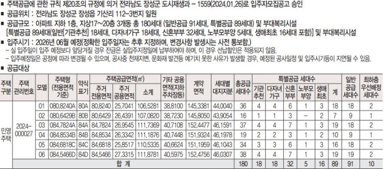 트인생태기술 이미지