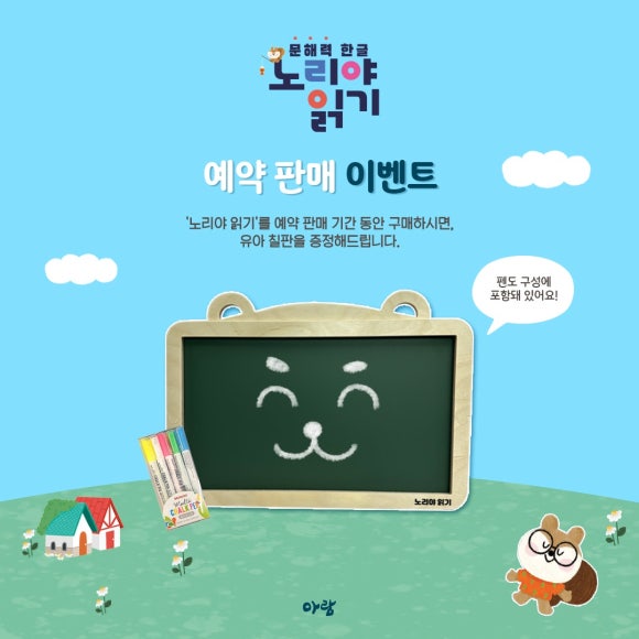 화성북스 이미지