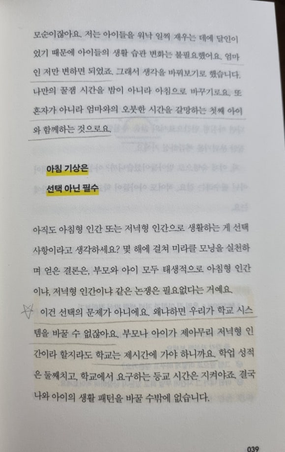 공부의기적 이미지