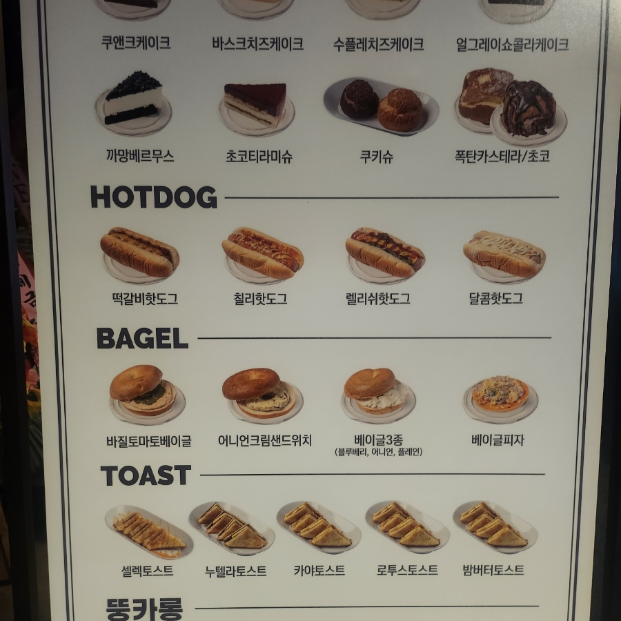 셀렉커피랩 강남논현점 이미지
