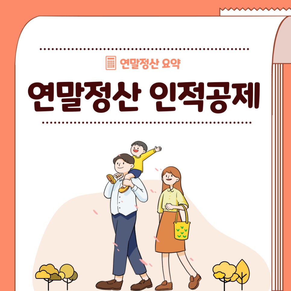 세무법인현우 이미지