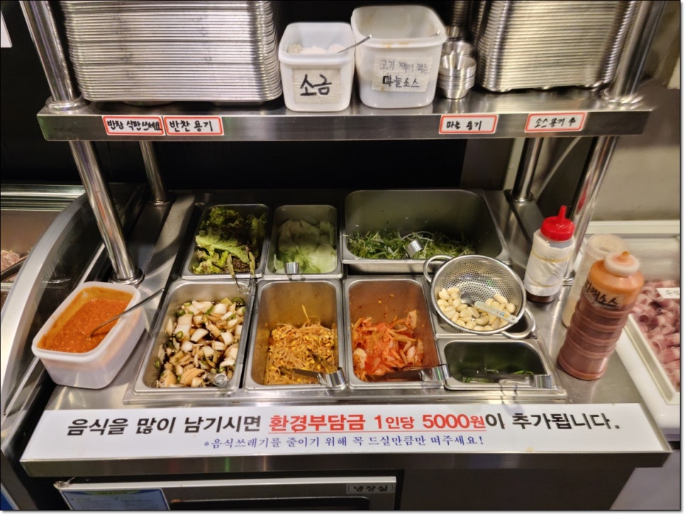 장터참숯무한리필 이미지