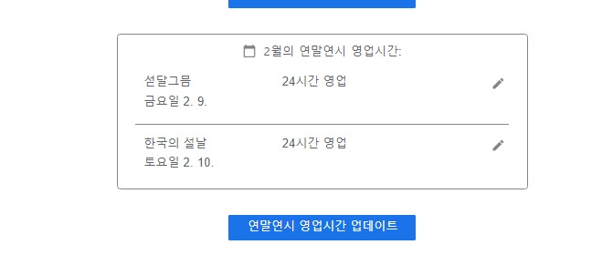다정인력 이미지