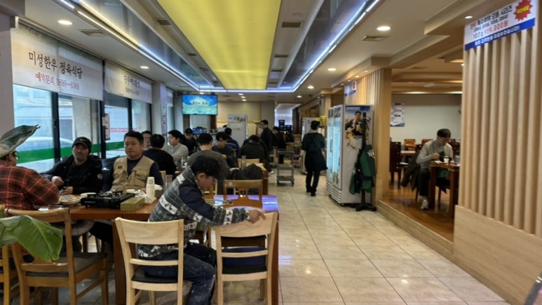 미성한우 이미지