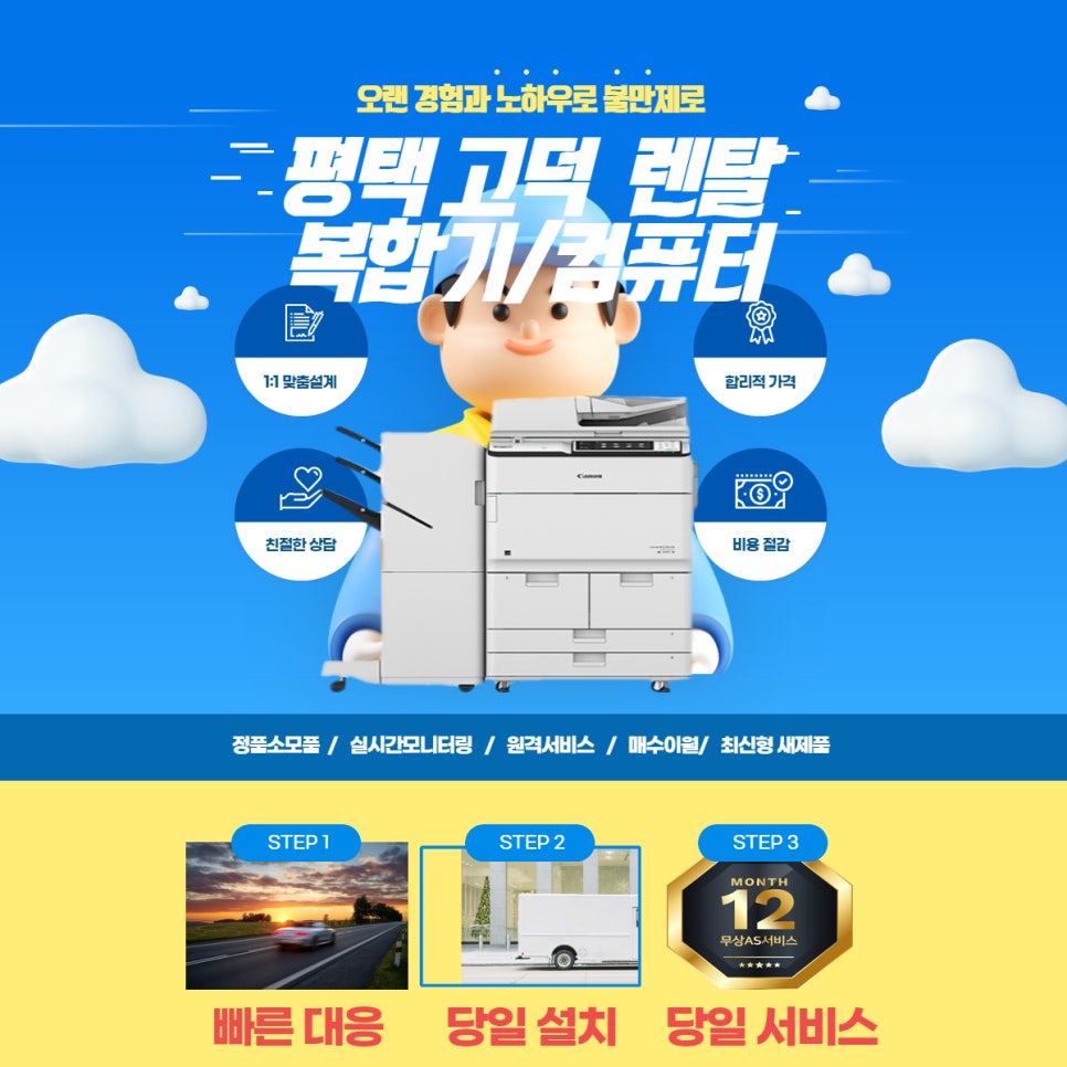 서경오피스 이미지