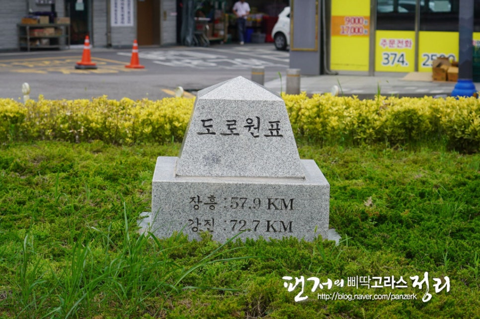 한국전력공사보성지점 이미지