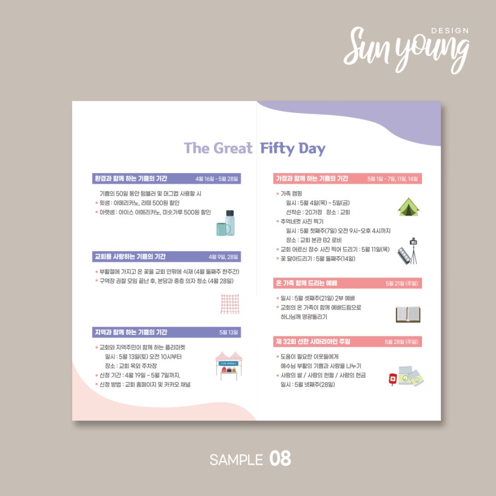 선영디자인 이미지