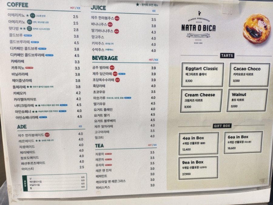 왓커피에코시티점 이미지