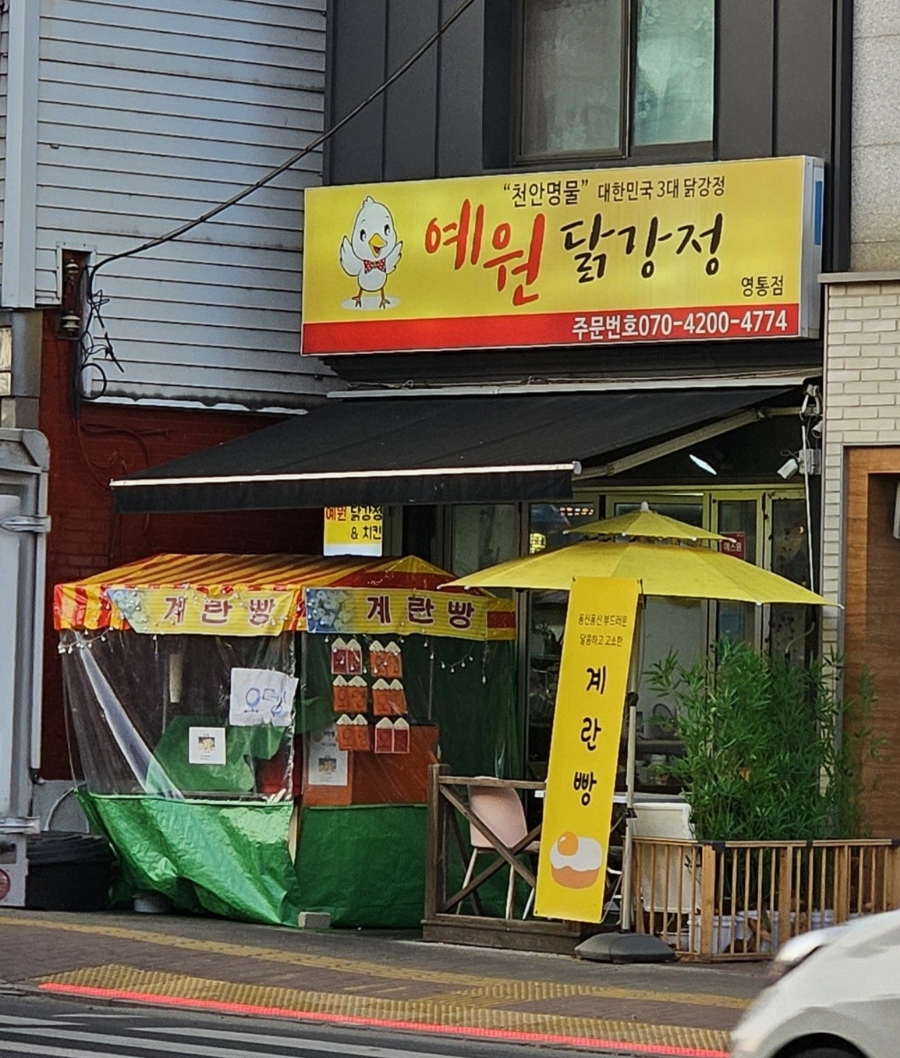 맛반 이미지