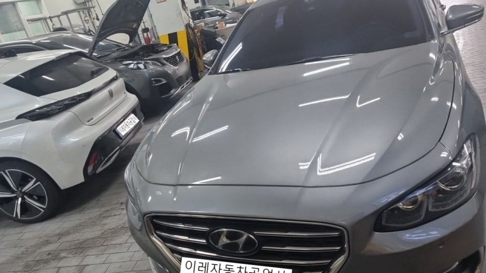 이레자동차공업사 이미지
