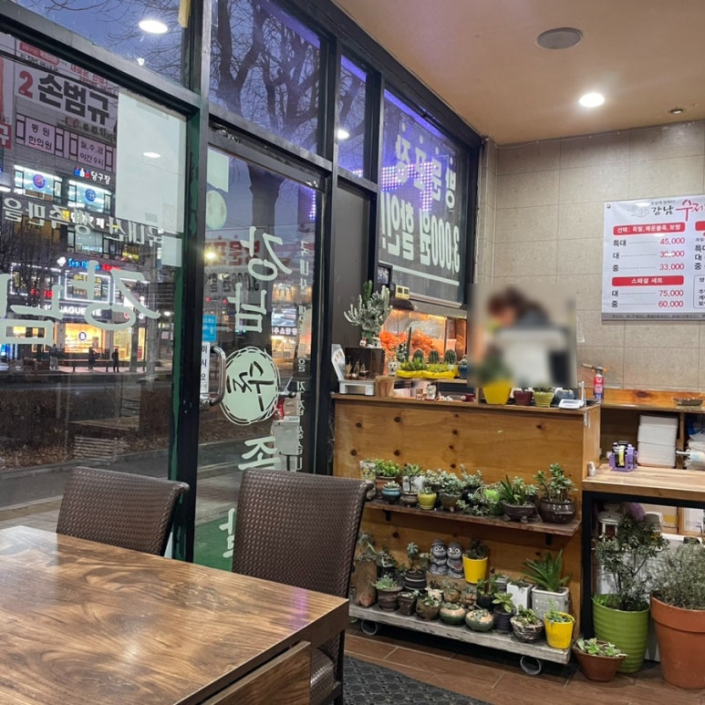 강남수제족발 이미지