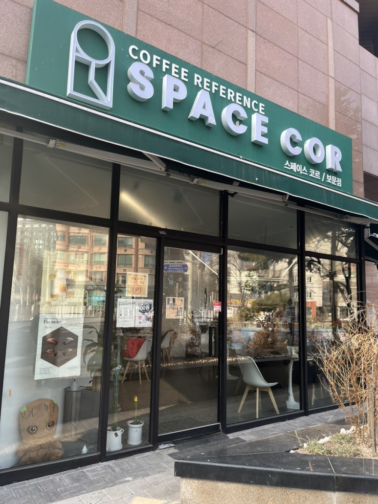 스페이스코르보문점 이미지