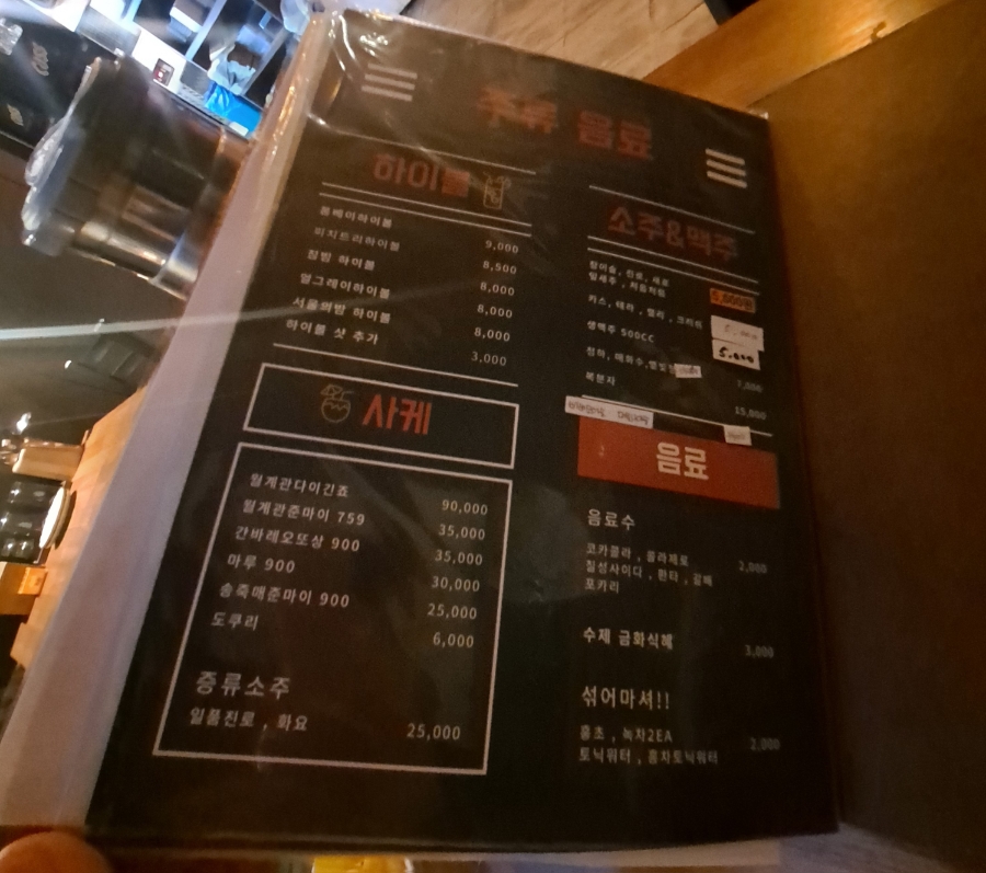 훈613 염주점 이미지