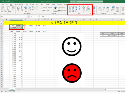 온도과학 이미지