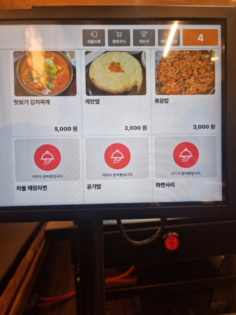 조선부뚜막 영등포문래점 이미지