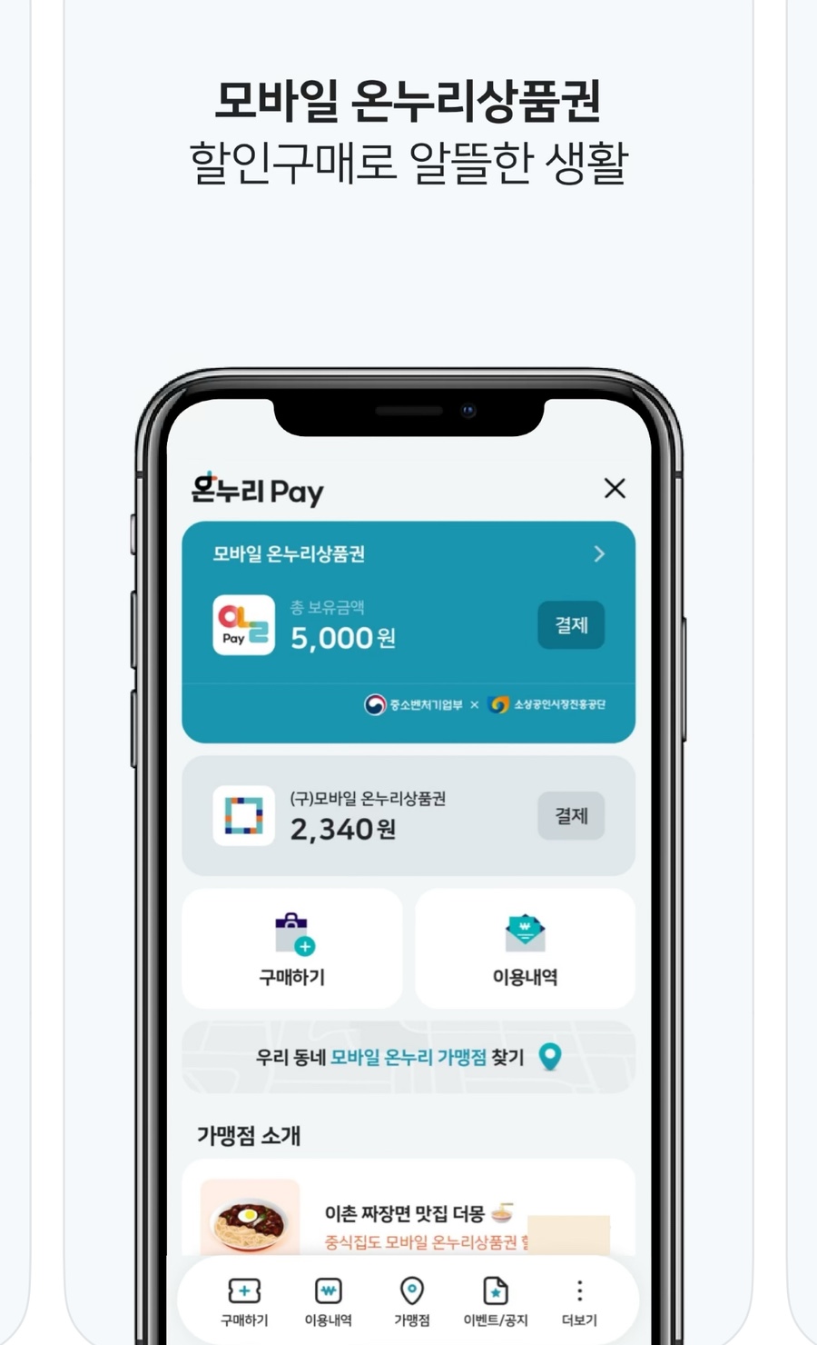 창원온천컷 이미지