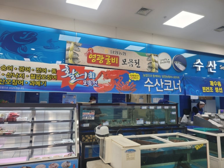 진연푸드 이미지