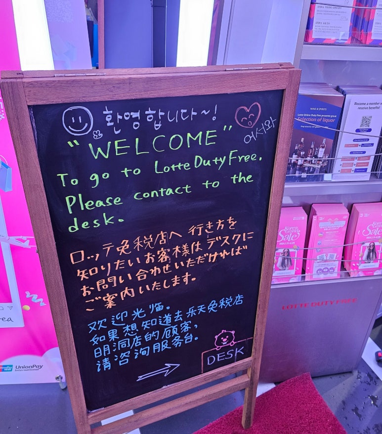 빤쮸하우스 이미지