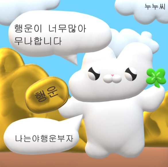 에스비에스스킨케어 이미지