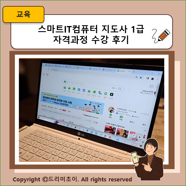 비전큐원격평생교육원 이미지