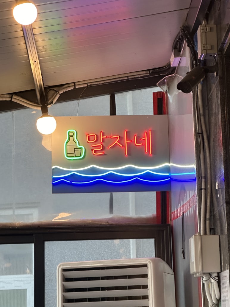 말자네일 이미지