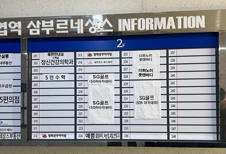 더하노이풋앤바디주엽역점 이미지