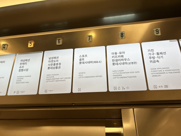 롯데시네마 영등포 2관 이미지