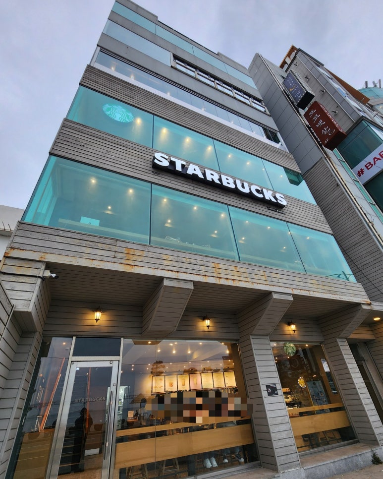 스타벅스광안리점 이미지