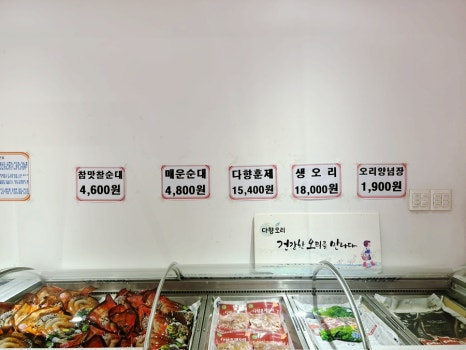 희성유통 이미지