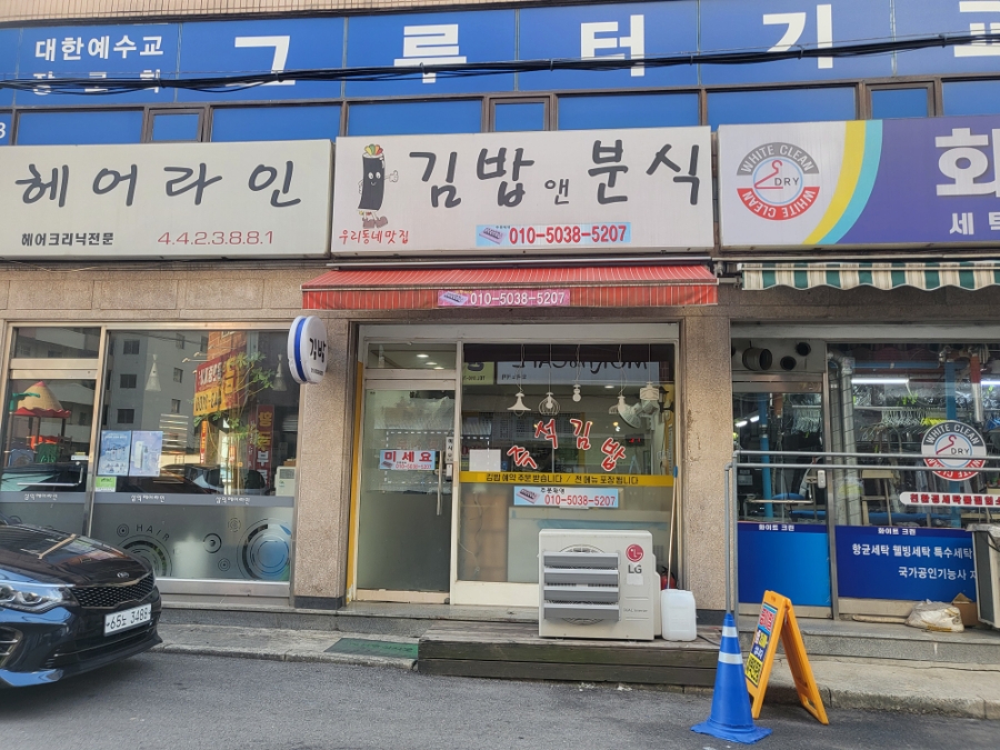 수리산로55번길 이미지