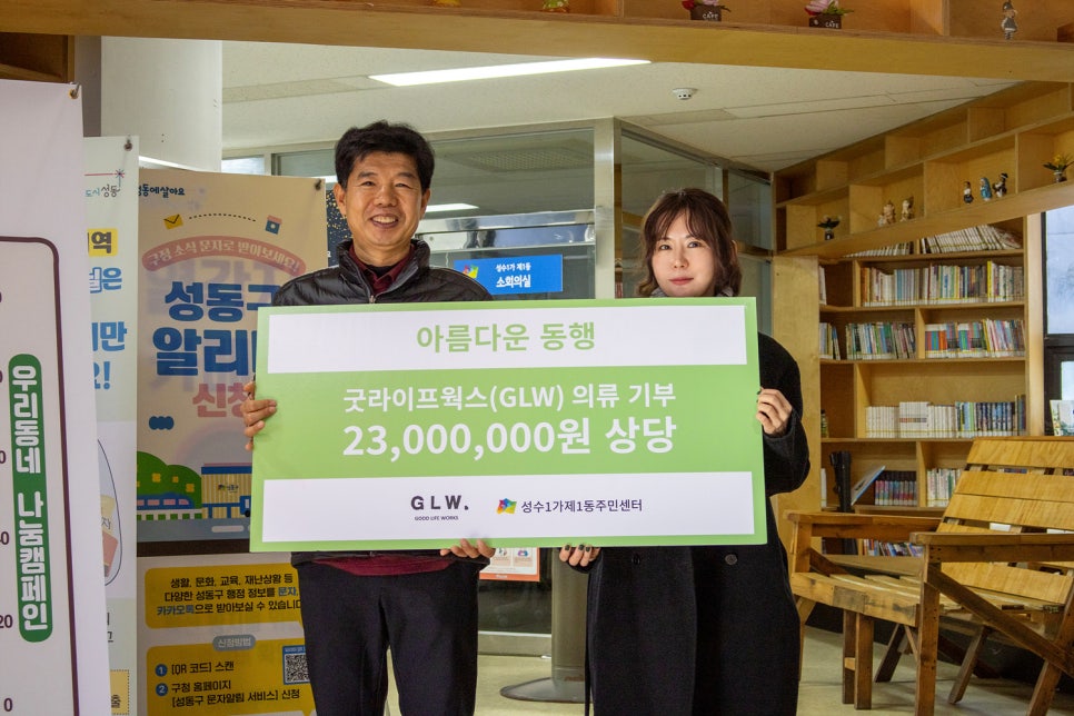 굿라이프 이미지