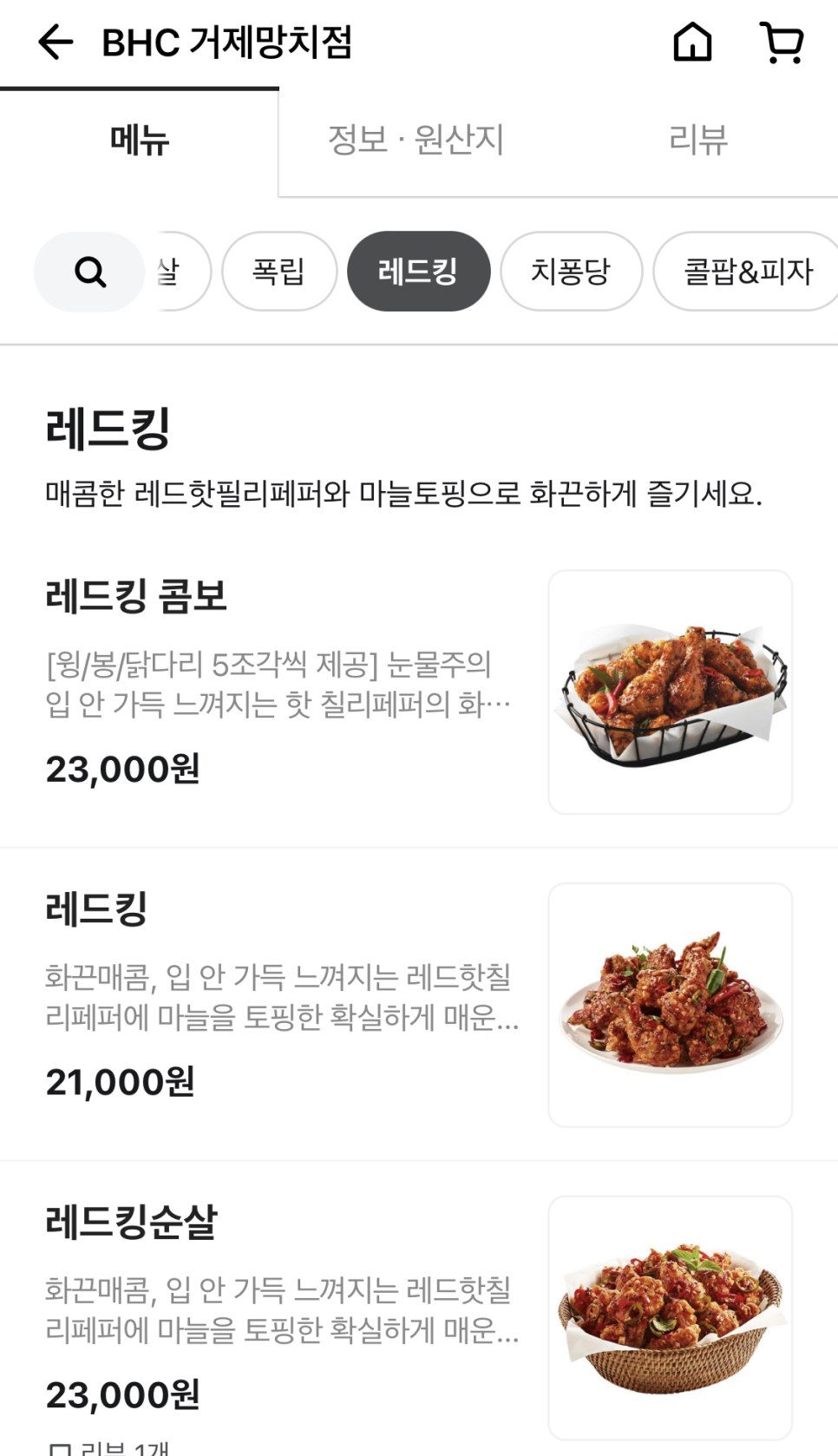 비에이치씨거제 이미지