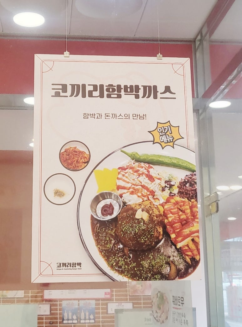 코끼리밥집 이미지