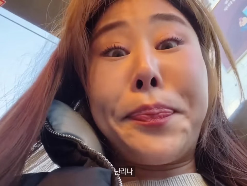 목동즉석우동 이미지