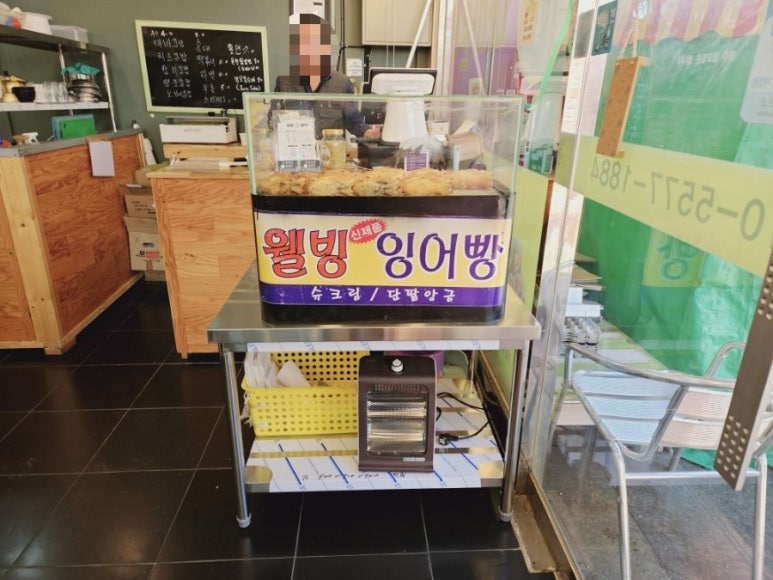 팔미마트 이미지